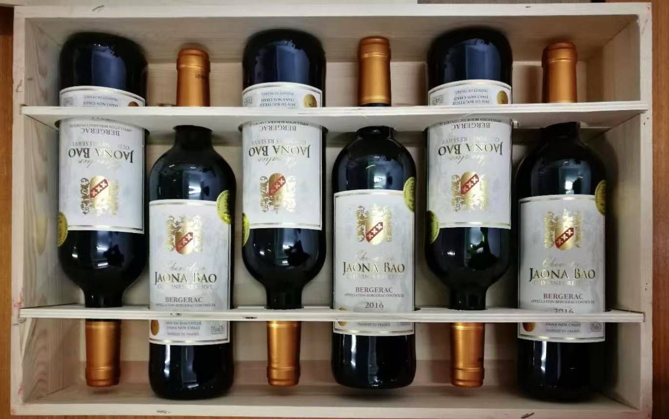 进口法国葡萄酒(Imported French wine).jpg (2).jpg